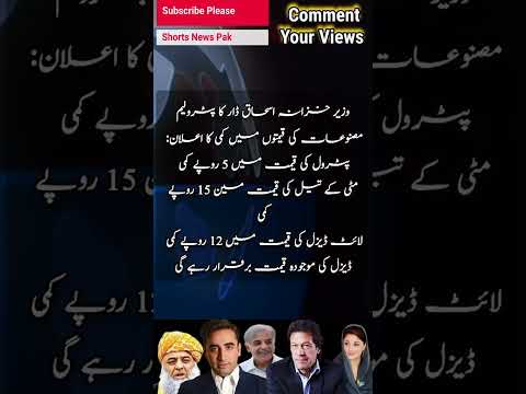 #imrankhan #tiktok (1)