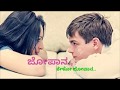 ನಿನ್ನ ಯಾರು ನೋಡಬಾರದು Ninna Yaru Nodabaradu Kannada Love Song Kodand