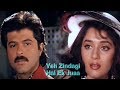 Yeh Zindagi Hai Ek Jua Dynamic Sound