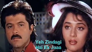 Yeh Zindagi Hai Ek Jua - Dynamic Sound