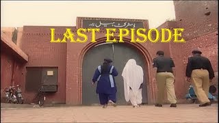 Download lagu PTV Drama TAQDEER Episode 15 (Last Episode) Full Screen HD mp3