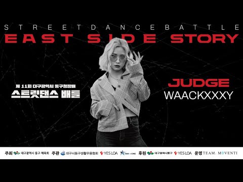2025 EAST SIDE STORY MIXED BATTLE JUDGESHOW WAACKXXXY
