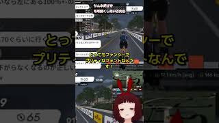 優しいふわふわなゴルビー？  #ゲーム実況 #vtuber #mywhoosh #切り抜き