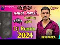 Dj Remix Vagado Vagado Have Trending Music Gujarati New Song Ravi Khoraj Trending Song 2024