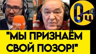 "НАД НАМИ ВЕСЬ МИР СМЕЕТСЯ!"