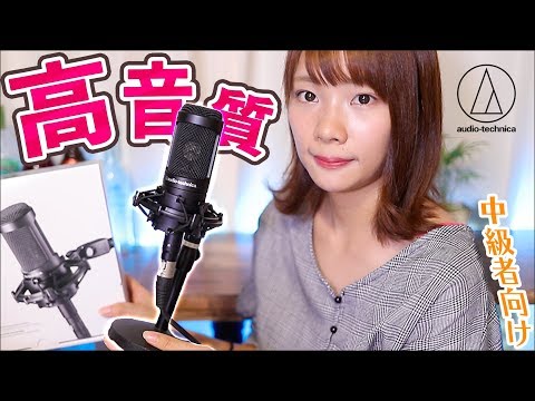 download lagu mp3 mp4 コンデンサー マイク 歌, download lagu コンデンサー マイク 歌 gratis, unduh video klip Download コンデンサー マイク 歌 Mp3 dan Mp4 Viral Gratis