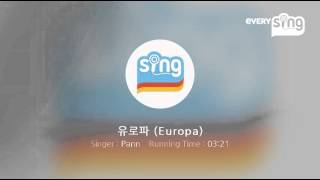 Instrumental 유로파 (Europa)