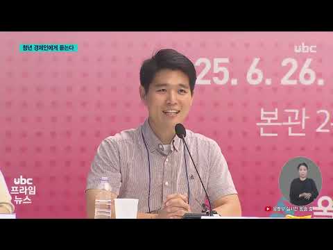 2025/06/26 프라임뉴스