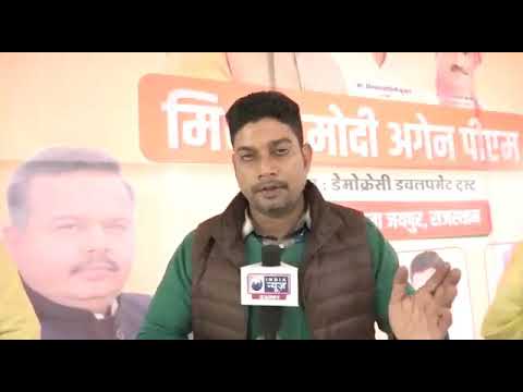 Indian news mission Modi again pm Jaipur Rajasthan