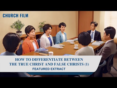 "帰ってこられた方は誰なのか" (1) - 真のキリストと偽のキリストの見分け方 1 ("Who Is He That Has Returned" (1) - How to Differentiate Between the True Christ and False Christs 1)