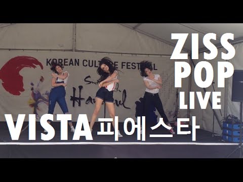 Vista - FIESTAR (피에스타): Live at USYD Hangeul Day