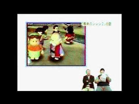 Mystery Dungeon : Shiren the Wanderer 2 Nintendo 64