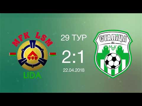 29 тур. Обзор матча «Лидсельмаш» 2:1 «Столица»