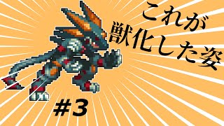 【実況】このロックマンかっこよ！【ロックマンエグゼ6】Part3