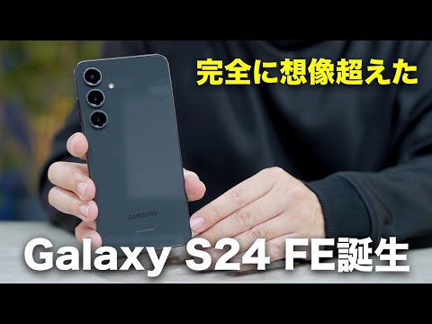 Galaxy S24 FE 新品 73,600円 中古 64,000円 | ネット最安値の価格比較