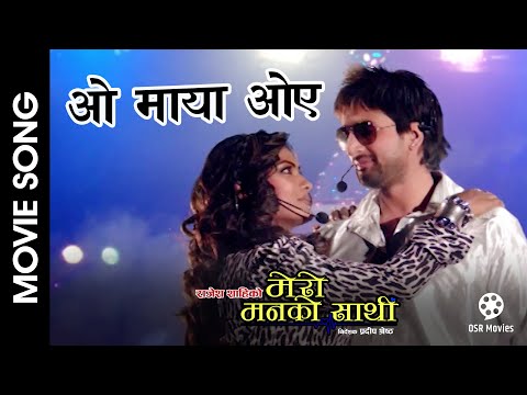 Oh Maya Oe || Nepali Movie MERO MANKO SAATHI Song || Jiwan Luitel, Jasmin Shrestha