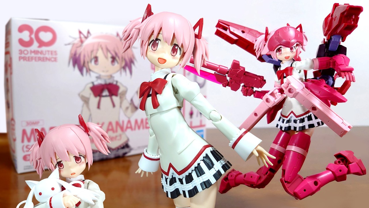 【バンダイ驚異のメカニズム！まさかのまどか☆マギカがプラモデルに！？】30MP 鹿目まどか(制服Ver.)　レビュー