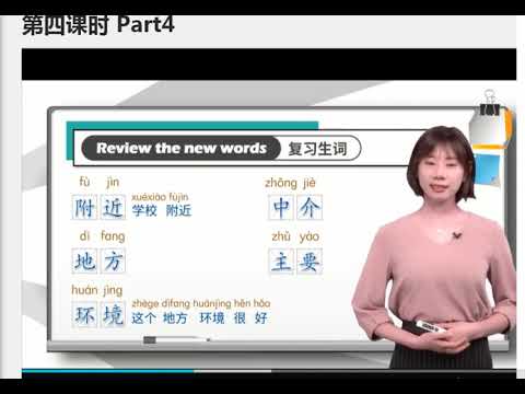 Lesson 10 数学比历史难多了 Math is much harder than history Text 4