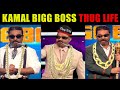 BIGG BOSS 4 TAMIL KAMAL THUG LIFE TROLLS WASTED MOMENTS NAALUPER