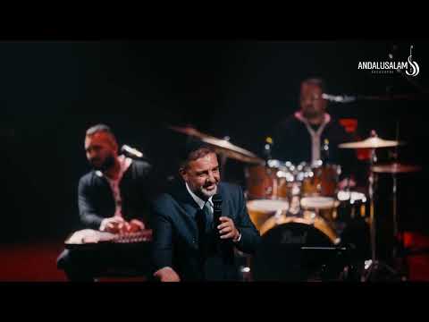 משה לוק • תזמורת אנדלוסאלם - כי אשמרה שבת (תובו לילא ינאס) | Moshe Louk • Ki Eshmera Shabbat