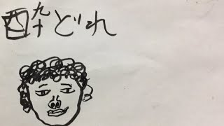 自由気ままに酔いどれ配信！今年一年ありがとうございました！