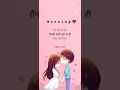 Piya O Re Piya Song Status Piya O Re Piya Whatsapp Status Good Morning Love Status