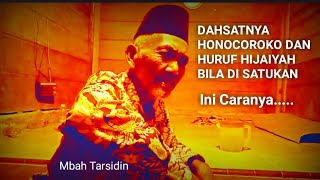 Download lagu GAIB AKAN TAMPAK JIKA ANDA FAHAM ILMU INI || ILMU LANGKA MBAH TARSIDIN mp3