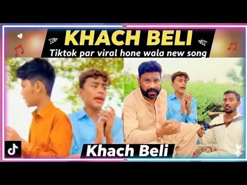 Khach beli | Tiktok pr viral hone wala new song khach beli | beat house 