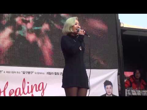 [직캠] 유성은 대학로 게릴라콘서트-just a feeling +10 minutes remix ver.