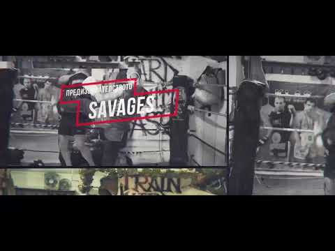 Savages Kickboxing, 28 September, Varna, Teaser 20sec
