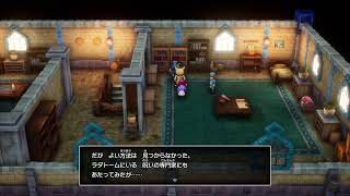 #8【ドラクエ2】 良いことしたらこんなすごいモノもらえるんだ