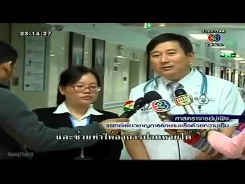 คลิกเพื่อดูคลิปวิดีโอ