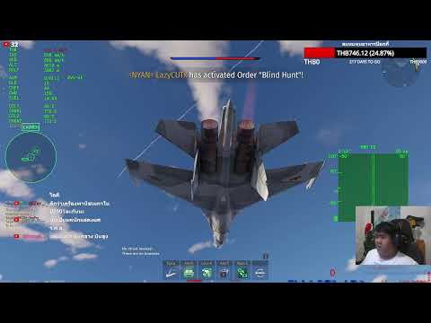 🔴LIVE | กั๊กอยู่นั้นละ ไกจิน | WAR THUNDER