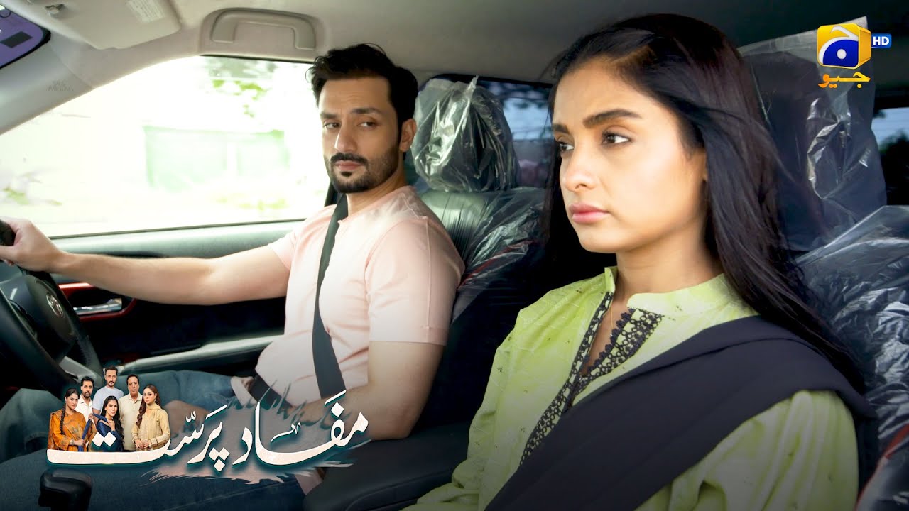 Adhuri Mohabbat, Adhure Khuwab || Mafaad Parast || Har Pal Geo