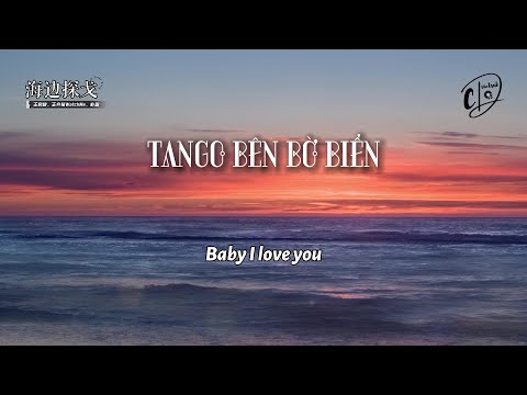 [Vietsub] Tango b&ecirc;n bờ biển 海边探戈 - Vương Hạc Đệ, Vương Tề Minh WatchMe, Ph&aacute;c Sa 王鹤棣/王齐铭WatchMe/朴鲨