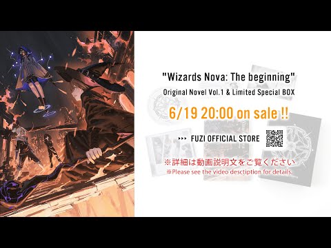 【Official Teaser】Wizards Nova「Passion -The First Mini Album-」【6/19 ON SALE】