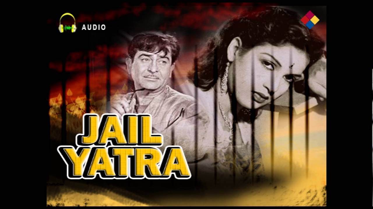 Duniya Sari Jail Re Lyrics | Jail Yatra | Neenu Majumdar | Neenu Majumdar