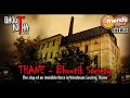BHOOT KOTHA WITH ARITRA Season 1   Episode 13 Thomthome Thane