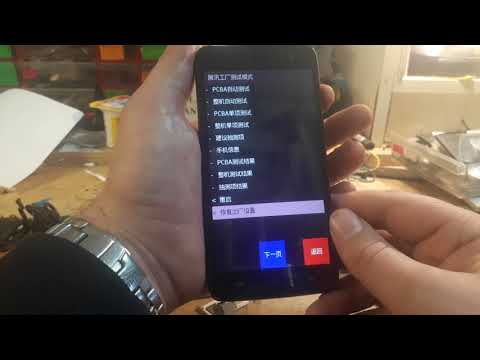 Vertex impress saturn хард ресет hard reset