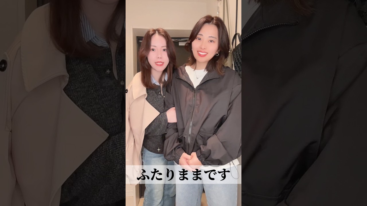 【ふたりまま】息子2人と子供と公園に行く日のコーデ紹介🏃