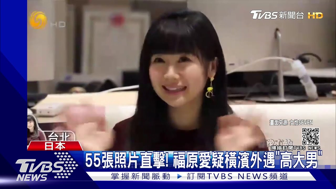 福原愛疑外遇遭跟拍 已發聲明:深感道歉