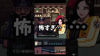 どんな世界でも恐ろしい#shorts
