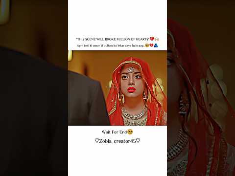 Apni beti ki umar ki dulhan ko lekar aaye hain aap🥹#trending #youtubeshorts #emotional #viral