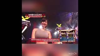 小倉優香　女版SASUKEで乳揺れ