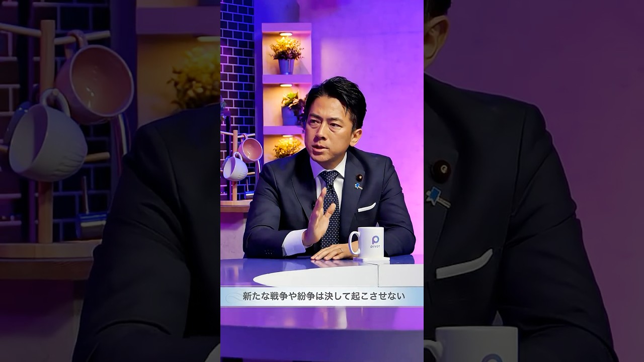 「小泉大臣に聞く 防衛力の変革」本編も是非ご視聴ください！令和7年度防衛省Meeting #shorts