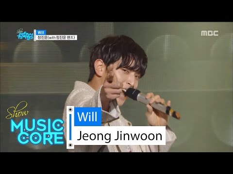 [HOT] Jeong Jinwoon - Will, 정진운(With.정진운 밴드) - Will Show Music core 20160618