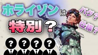 とある条件で壁を高く登れるキャラ5選！【ApexLegends】