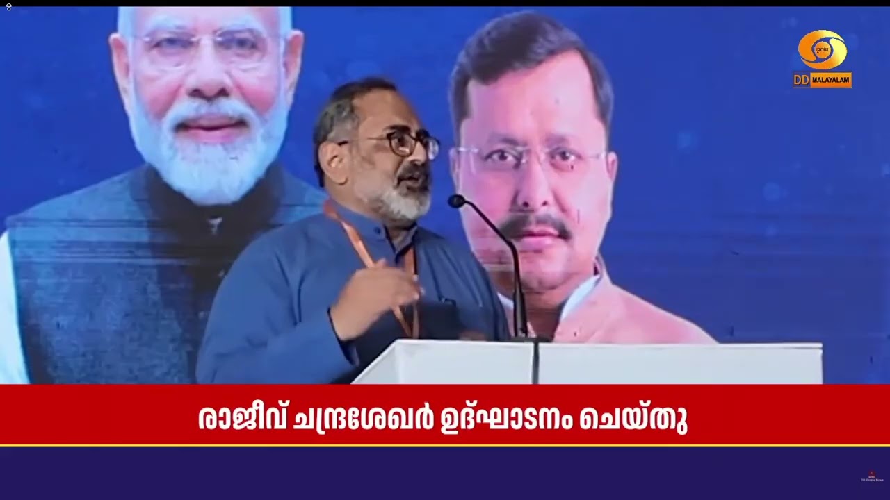 ഇത്തവണ ജനങ്ങൾ മാറ്റത്തിനായി വോട്ടുചെയ്യും | Rajeev Chandrasekhar