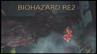 「ホラー」BIOHAZARD RE2 (バイオハザード)#22 GIN実況