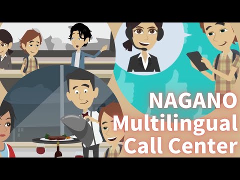 NAGANO Multilingual Call Center [ EN ]